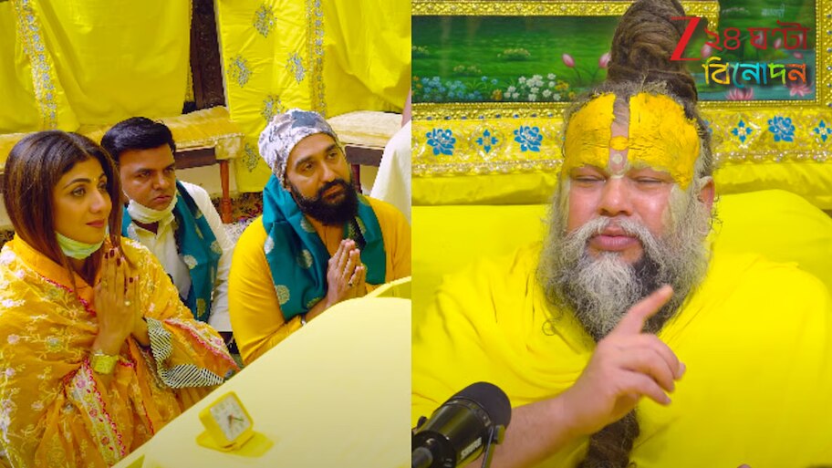 Shilpa Shetty-Raj Kundra to Premanand Maharaj: প্রেমানন্দজিকে কিডনি দিতে চান শিল্পার ব্যবসায়ী স্বামী রাজ কুন্দ্রা! শুনেই মহারাজ বললেন...