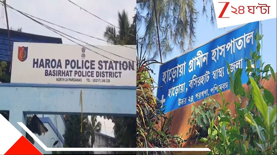 North 24 Pargana Incident: মর্মান্তিক! স্বাধীনতা দিবসের সকালে স্কুলেই বিদ্যুত্‍স্পৃষ্ট প্রধান শিক্ষক... পতাকা উত্তোলনে...