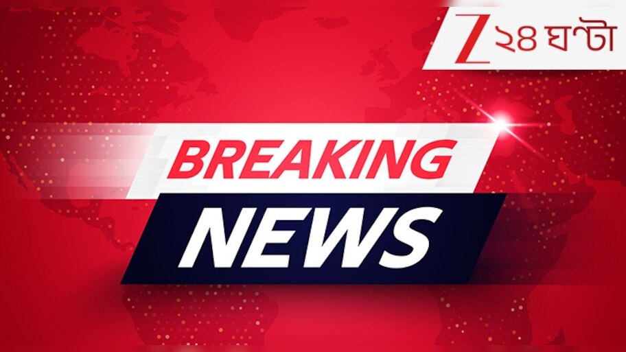 Breaking News Live Update: রেড রোডে স্বাধীনতা দিবস উদযাপন, উপস্থিত মমতা বন্দ্যোপাধ্যায়...