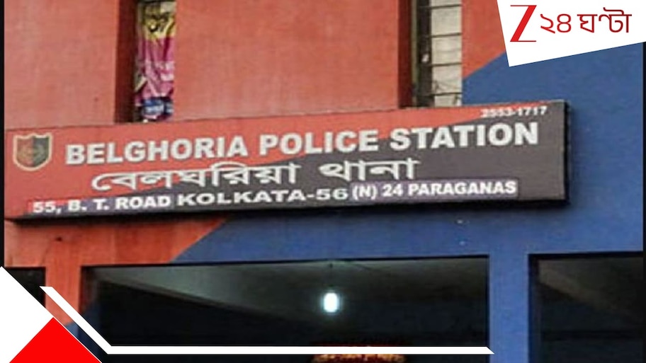 Extortion in Belgharia: ৫০০০০ টাকা চাঁদা! বেলঘরিয়ায় জুলুমবাজি, প্রতিবাদীকে মারধর, মাথায় ইটের আঘাত...