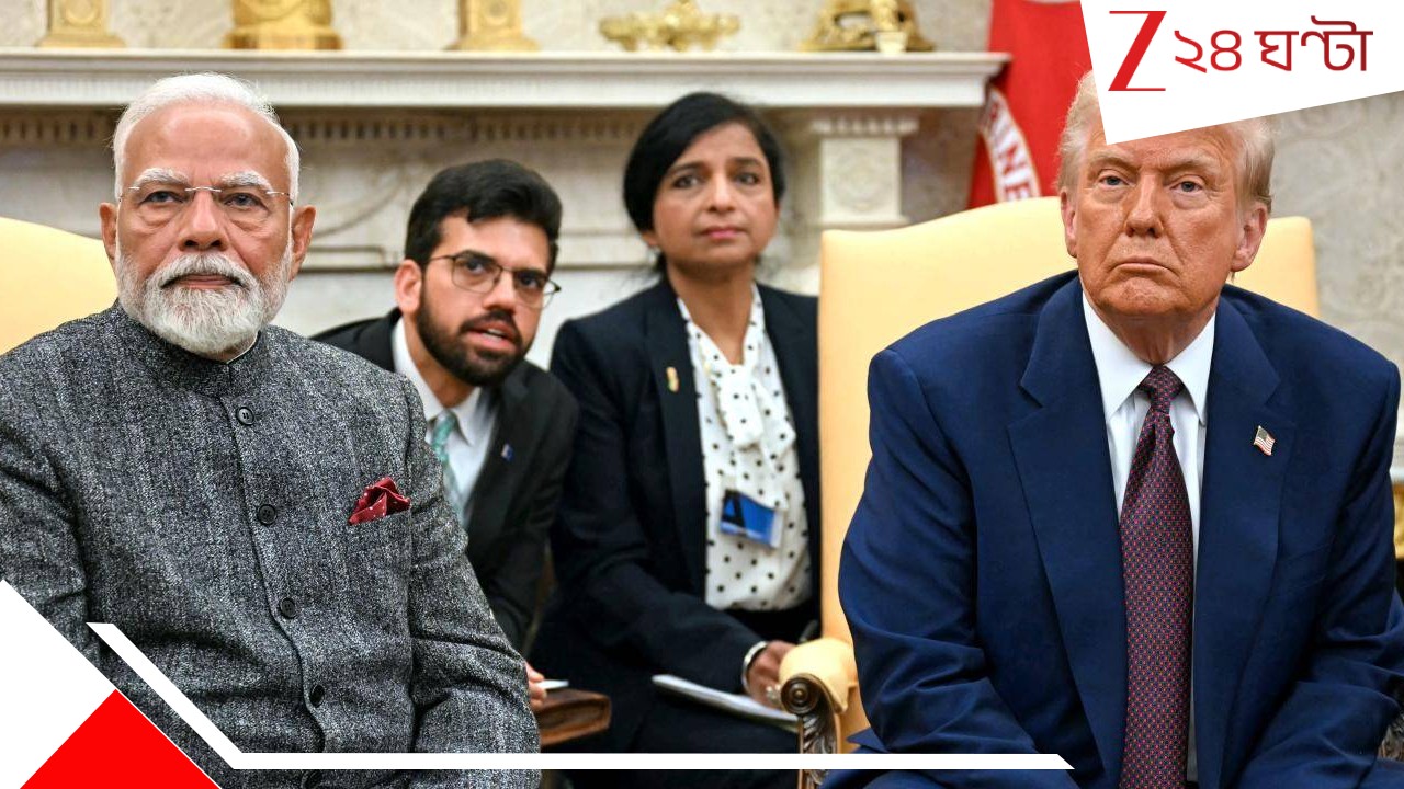 India US Tariff Row: 'রাশিয়ার থেকে তেল কেনা বন্ধ না করলে...!', ফের নয়াদিল্লিকে হুমকি ডোনাল্ড ট্রাম্পের... India US Tariff Row: 'রাশিয়ার থেকে তেল কেনা বন্ধ না করলে...!', ফের নয়াদিল্লিকে হুমকি ডোনাল্ড ট্রাম্পের...
