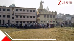 সরকারি ছুটি, সাপ্তাহিক কিছুই মানছে না! রবিবারেও পরীক্ষা রাজ্যের এই স্কুলে? 