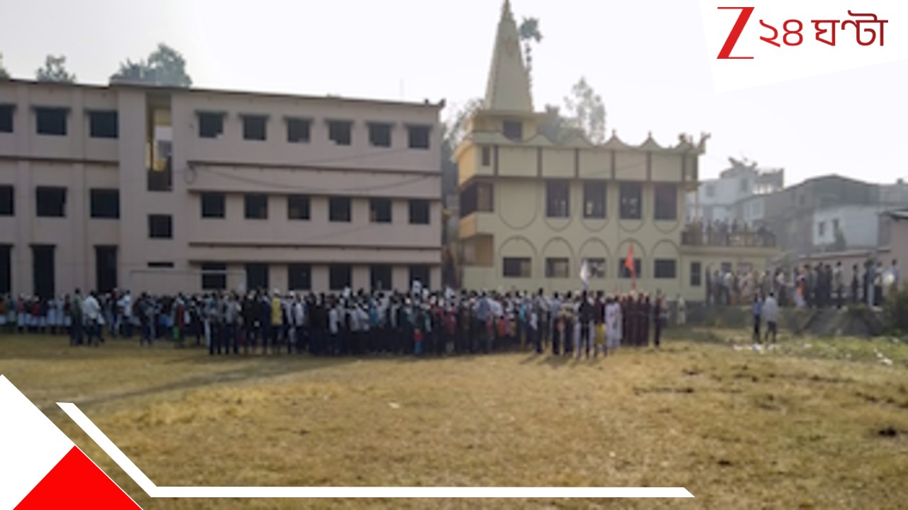 School Exam: সরকারি ছুটি, সাপ্তাহিক কিছুই মানছে না! রবিবারেও পরীক্ষা রাজ্যের স্কুল? পড়ুয়ারা... School Exam: সরকারি ছুটি, সাপ্তাহিক কিছুই মানছে না! রবিবারেও পরীক্ষা রাজ্যের স্কুল? পড়ুয়ারা...