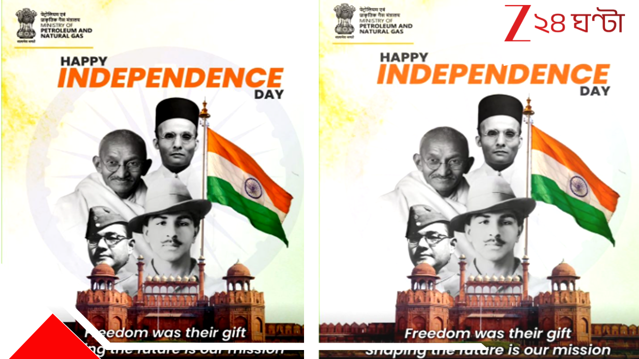 Savarkar in Petroleum Ministry Advertisement: পেট্রোলিয়াম মন্ত্রকের পোস্টে গান্ধী-নেতাজির উপরে সাভারকার! প্রবল বিক্ষোভ ইন্ডিয়ান অয়েলের সামনে Savarkar in Petroleum Ministry Advertisement: পেট্রোলিয়াম মন্ত্রকের পোস্টে গান্ধী-নেতাজির উপরে সাভারকার! প্রবল বিক্ষোভ ইন্ডিয়ান অয়েলের সামনে