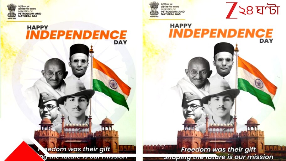 Savarkar in Petroleum Ministry Advertisement: পেট্রোলিয়াম মন্ত্রকের পোস্টে গান্ধী-নেতাজির উপরে সাভারকার! প্রবল বিক্ষোভ ইন্ডিয়ান অয়েলের সামনে