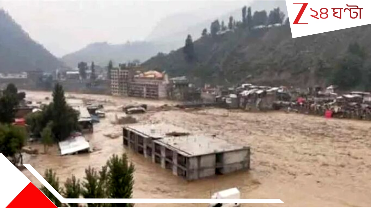 Flash Flood: মৃত্যুপুরী খাইবার পাখতুনখাওয়া, বিধ্বংসী হড়পা বানে মৃতের সংখ্যা ছাড়াল ৩০০
