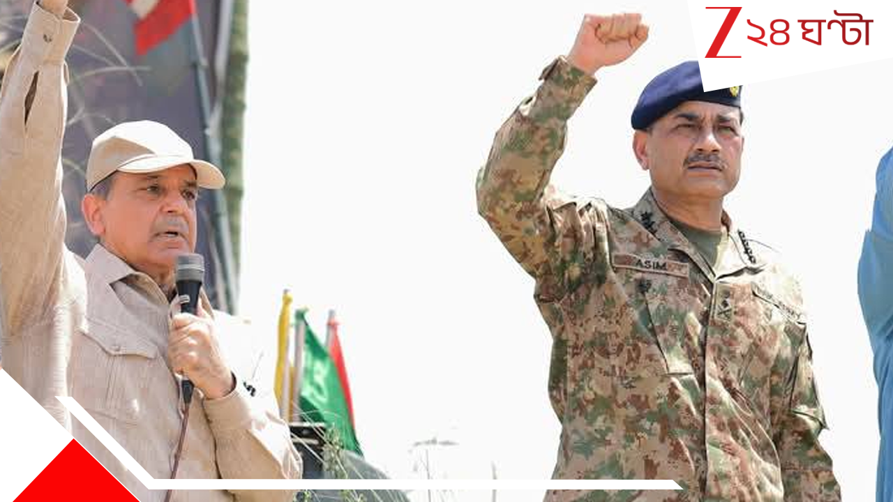 Pak Army Chief Asim Munir: পাক প্রেসিডেন্ট-প্রধানমন্ত্রী বদলের চেষ্টা শুরু হয়েছে! মুখ খুললেন সেনাপ্রধান মুনীর Pak Army Chief Asim Munir: পাক প্রেসিডেন্ট-প্রধানমন্ত্রী বদলের চেষ্টা শুরু হয়েছে! মুখ খুললেন সেনাপ্রধান মুনীর