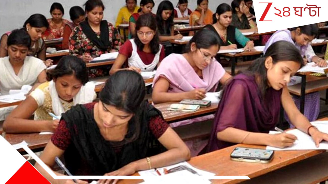 WB SSC Exam 2025: শূন্যপদ ৩৫,৭২৬, এসএসসি-র অ্যাডমিট দেওয়া শুরু, জেনে নিন কীভাবে ডাউনলোড করবেন... WB SSC Exam 2025: শূন্যপদ ৩৫,৭২৬, এসএসসি-র অ্যাডমিট দেওয়া শুরু, জেনে নিন কীভাবে ডাউনলোড করবেন...