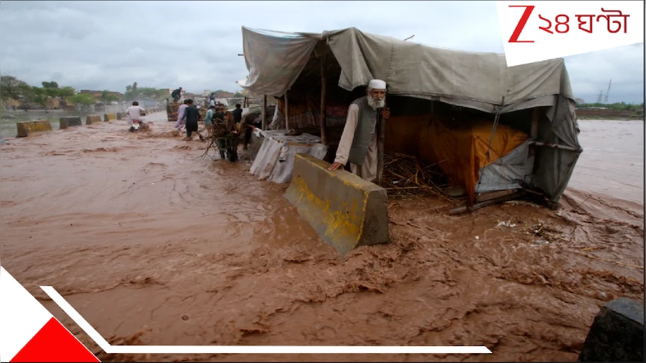 Khyber Pakhtunkhwa Flash Floods: দেশ জুড়ে ভারী বৃষ্টির সতর্কতা জারি! খাইবার পাখতুনখোয়া-হড়পায় মৃত্যু ৩২৭, নিখোঁজ ২০০! আর ১৩৭ জন...