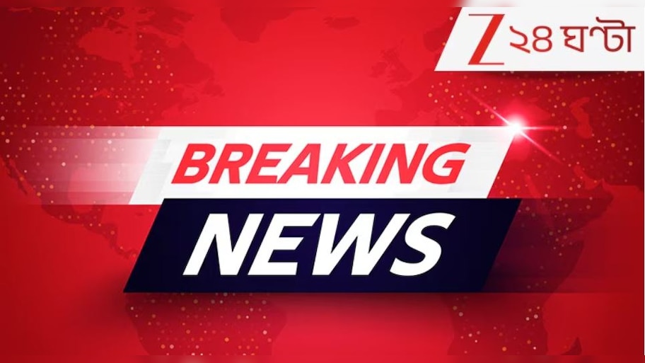 Breaking News Live Update: ডুরান্ড কাপের কোয়ার্টার ফাইনালে রবিবার যুবভারতী ক্রীড়াঙ্গনে দুই চিরপ্রতিদ্বন্দ্বী মোহনবাগান-ইস্টবেঙ্গল