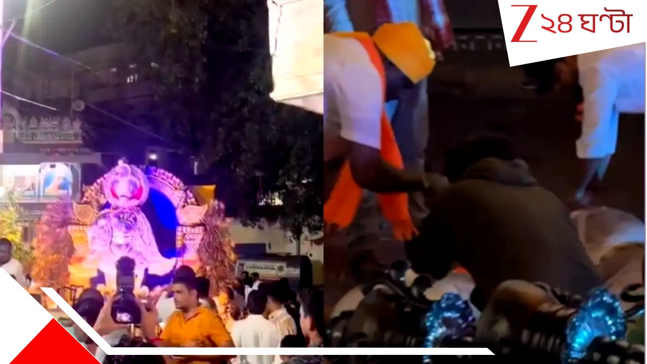Hyderabad Janmashtami Celebration: রবিরাতে জন্মাষ্টমীর রথ টানছিল ভক্তদল! হঠাৎই বিদ্যুৎস্পৃষ্ট হয়ে বড় বিপর্যয়, মৃ*ত্যু একাধিক... Hyderabad Janmashtami Celebration: রবিরাতে জন্মাষ্টমীর রথ টানছিল ভক্তদল! হঠাৎই বিদ্যুৎস্পৃষ্ট হয়ে বড় বিপর্যয়, মৃ*ত্যু একাধিক...