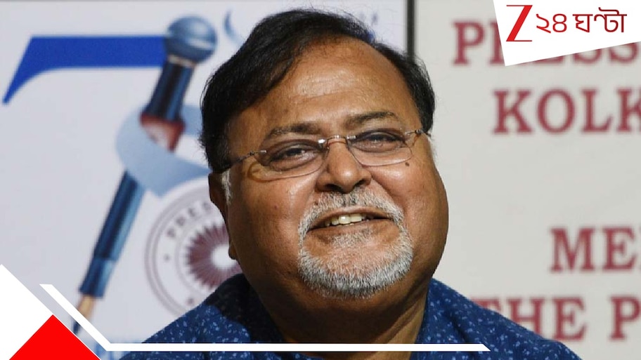 Partha Chatterjee: বড়সড় সুপ্রিম স্বস্তি! জামিন পেলেন পার্থ চট্টোপাধ্যায়, কিন্তু এখনই...