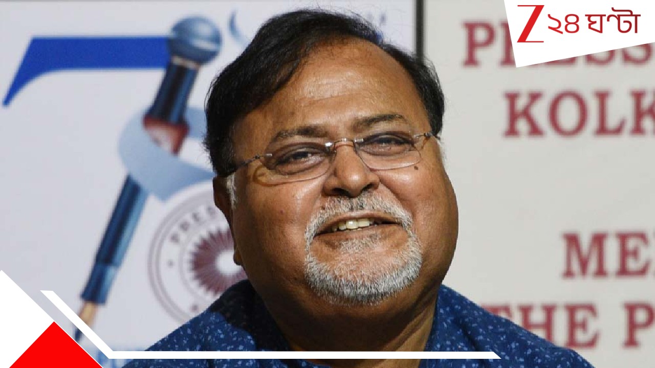 Partha Chatterjee: বড়সড় সুপ্রিম স্বস্তি! জামিন পেলেন পার্থ চট্টোপাধ্যায়, কিন্তু এখনই... Partha Chatterjee: বড়সড় সুপ্রিম স্বস্তি! জামিন পেলেন পার্থ চট্টোপাধ্যায়, কিন্তু এখনই...