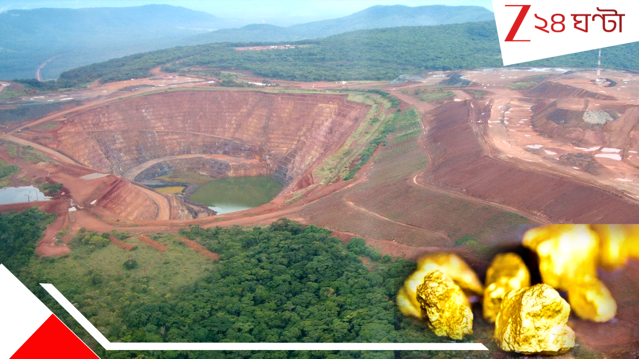 Gold Mine Tragedy: সোনার অভিশাপে গ্রামে একের পর এক রহস্যমৃত্যু, খালি হয়ে যাচ্ছে এলাকা... Gold Mine Tragedy: সোনার অভিশাপে গ্রামে একের পর এক রহস্যমৃত্যু, খালি হয়ে যাচ্ছে এলাকা...