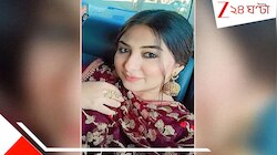 ৭ মাসে স্বামীর হাতে ১১৩ খু*ন!রান্না হচ্ছে মাংস,স্ত্রীকে মেরে হাসপাতালে দিয়ে ফেরার...