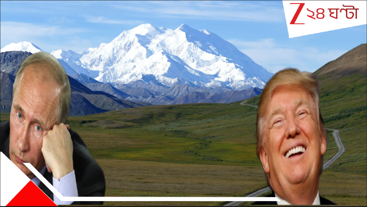 Alaska Trump-Putin: ১ একর আলাস্কার দাম ২ সেন্ট! সামান্য 'বরফমরু' থেকে সোনাদানা-ধনরত্নের মহা ভাণ্ডার আলাস্কা এক চিরবিস্ময়ের দেশ! Alaska Trump-Putin: ১ একর আলাস্কার দাম ২ সেন্ট! সামান্য 'বরফমরু' থেকে সোনাদানা-ধনরত্নের মহা ভাণ্ডার আলাস্কা এক চিরবিস্ময়ের দেশ!