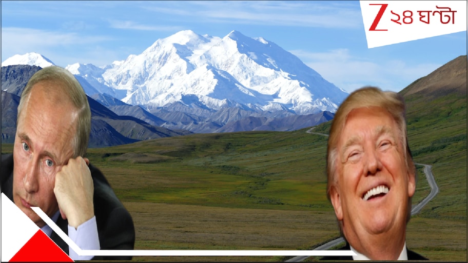 Alaska Trump-Putin: ১ একর আলাস্কার দাম ২ সেন্ট! সামান্য 'বরফমরু' থেকে সোনাদানা-ধনরত্নের মহা ভাণ্ডার আলাস্কা এক চিরবিস্ময়ের দেশ!
