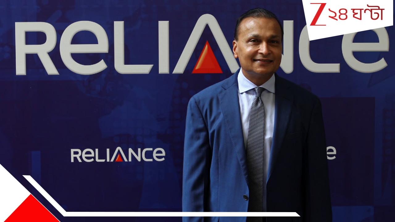 Anil Ambani: 'অনিল আম্বানির বিরুদ্ধে SBI চূড়ান্ত অন্যায় করছে...' ব্যাংকের স্বচ্ছতা নিয়ে প্রশ্ন আইনজীবীর... Anil Ambani: 'অনিল আম্বানির বিরুদ্ধে SBI চূড়ান্ত অন্যায় করছে...' ব্যাংকের স্বচ্ছতা নিয়ে প্রশ্ন আইনজীবীর...