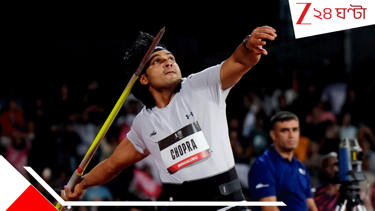 Neeraj Chopra: আবার-বারবার, স্রেফ একটাই নাম নীরজ, ইতিহাস লেখা যাঁর রুটিন... Neeraj Chopra: আবার-বারবার, স্রেফ একটাই নাম নীরজ, ইতিহাস লেখা যাঁর রুটিন...