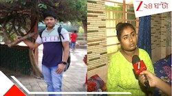 নৈহাটি যাবেন বলে লোকেশন রামপুরহাট, রহস্য নিখোঁজ অ্য়াপ চালক!বিহ্বল স্ত্রীকে পুলিস বলল