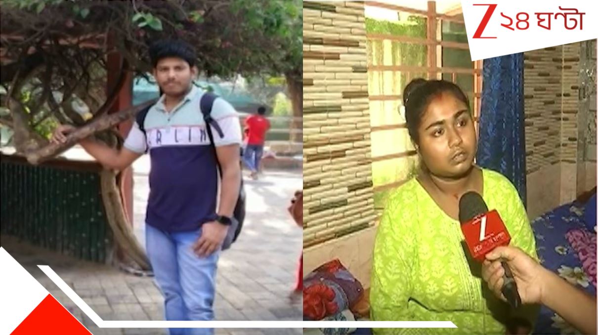 Rapido Driver Missing Case: নৈহাটি যাবেন বলে লোকেশন রামপুরহাট, রহস্য নিখোঁজ Rapido চালক! বিহ্বল স্ত্রীকে পুলিস বলল... Rapido Driver Missing Case: নৈহাটি যাবেন বলে লোকেশন রামপুরহাট, রহস্য নিখোঁজ Rapido চালক! বিহ্বল স্ত্রীকে পুলিস বলল...