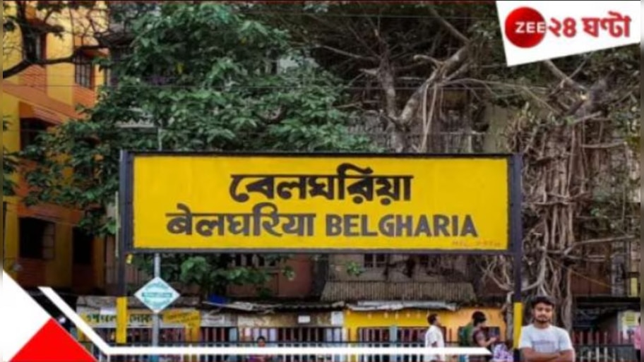 Belgharia Incident: নোংরামোর চূড়ান্ত বেলঘরিয়ায়! 'দেখভালের' নামে ৪ বছরের মেয়ের সঙ্গেই ৬০ বছরের প্রৌঢ়...