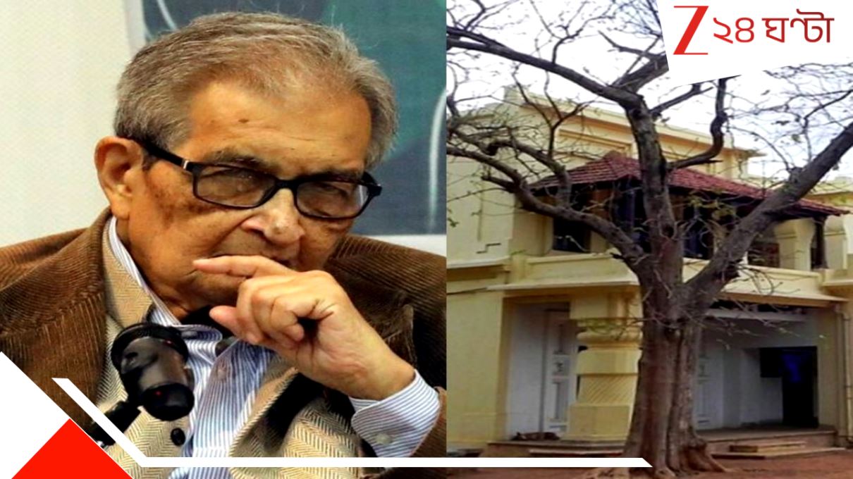 Amartya Sen banned in Visva Bharati: নিজভূমে পরবাসী! প্রিয় বিশ্বভারতীতেই এবার ব্রাত্য 'অমর্ত্য' বক্তৃতা... Amartya Sen banned in Visva Bharati: নিজভূমে পরবাসী! প্রিয় বিশ্বভারতীতেই এবার ব্রাত্য 'অমর্ত্য' বক্তৃতা...