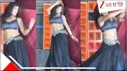 যোগীরাজ্যের থানায় জন্মাষ্টমীতে 'মুজরা', অশ্লীল নাচে তুলকালাম...