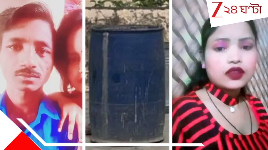 Rajasthan Drum Case: রাজস্থানের 'মুসকান'! মাত্র দেড় মাসের পরকীয়ায় পতিহন্তা সুনীতা, ভয়ংকর নীল ড্রামেই...