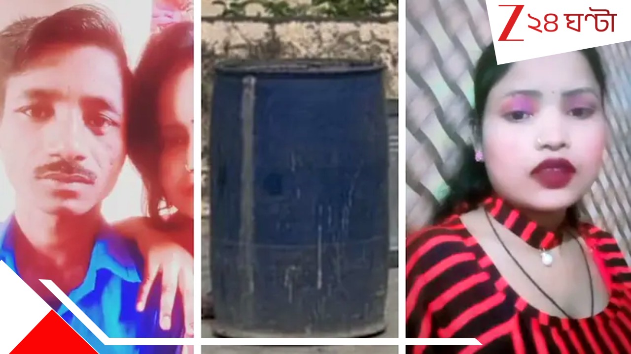 Rajasthan Drum Case: রাজস্থানের 'মুসকান'! মাত্র দেড় মাসের পরকীয়ায় পতিহন্তা সুনীতা, ভয়ংকর নীল ড্রামেই... Rajasthan Drum Case: রাজস্থানের 'মুসকান'! মাত্র দেড় মাসের পরকীয়ায় পতিহন্তা সুনীতা, ভয়ংকর নীল ড্রামেই...