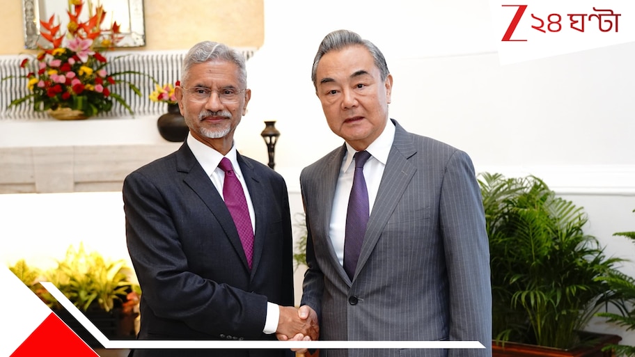 India China Trade: কমতে চলেছে সারের দাম, জয়শঙ্করের সঙ্গে চিনা বিদেশমন্ত্রীর বৈঠকে বড় সিদ্ধান্ত...