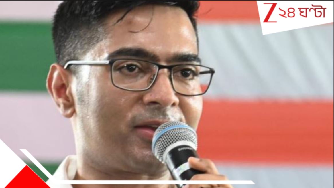 Abhishek Banerjee: 'লোকসভায় ফল অত্যন্ত খারাপ হয়েছে, বিধানসভায় বিজেপিকে...', ছাব্বিশে অভিষেকের পাখির চোখ নন্দীগ্রাম! Abhishek Banerjee: 'লোকসভায় ফল অত্যন্ত খারাপ হয়েছে, বিধানসভায় বিজেপিকে...', ছাব্বিশে অভিষেকের পাখির চোখ নন্দীগ্রাম!