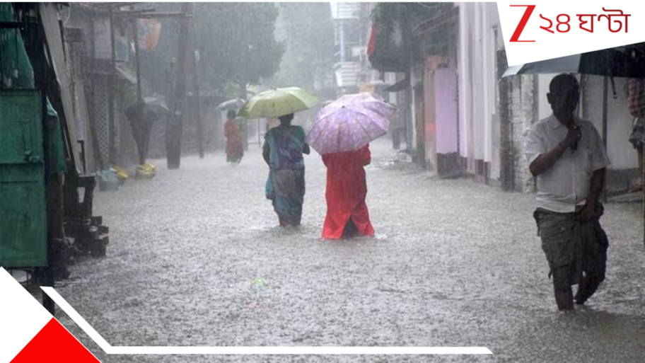 Bengal Weather Update: গভীর নিম্নচাপের ল্যান্ডফল! প্রবল বৃষ্টিতে ভাসতে চলেছে উত্তর থেকে দক্ষিণ...