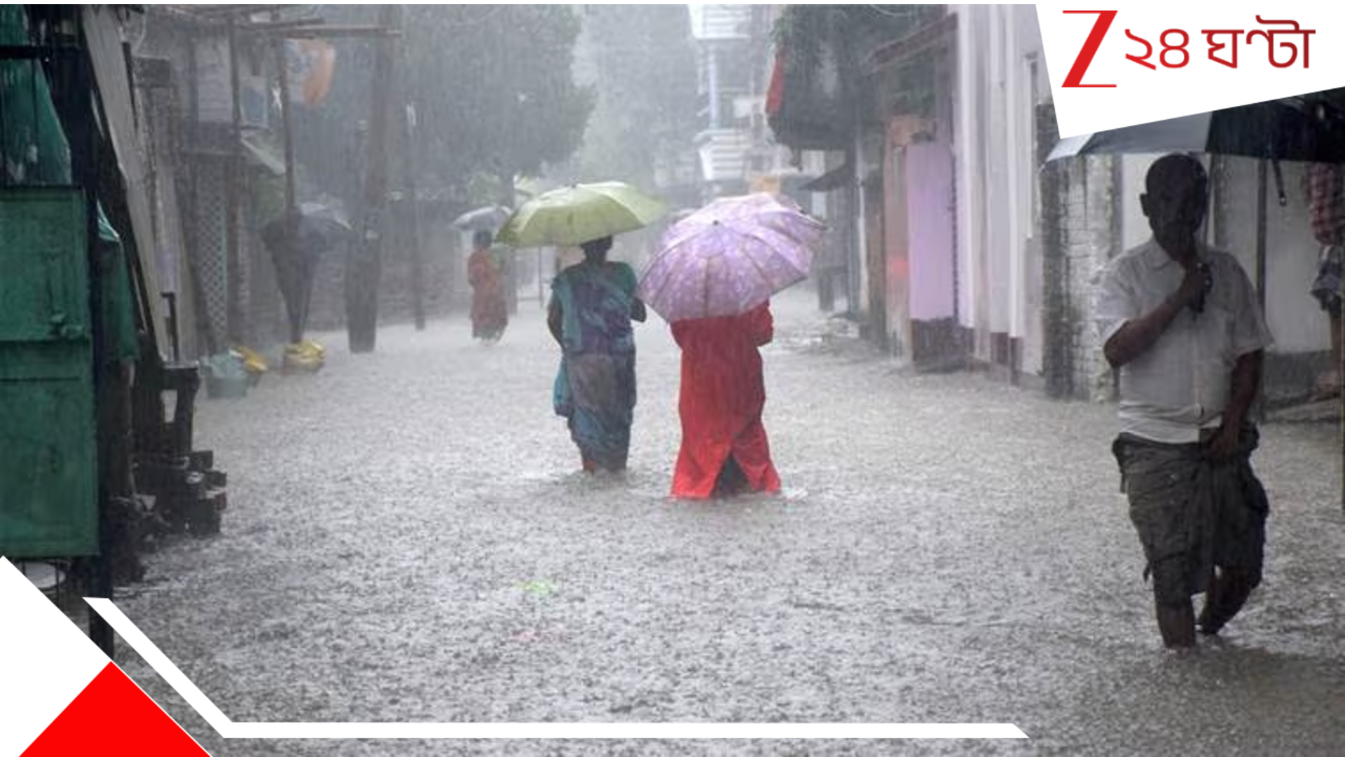Bengal Weather Update: গভীর নিম্নচাপের ল্যান্ডফল! প্রবল বৃষ্টিতে ভাসতে চলেছে উত্তর থেকে দক্ষিণ... Bengal Weather Update: গভীর নিম্নচাপের ল্যান্ডফল! প্রবল বৃষ্টিতে ভাসতে চলেছে উত্তর থেকে দক্ষিণ...