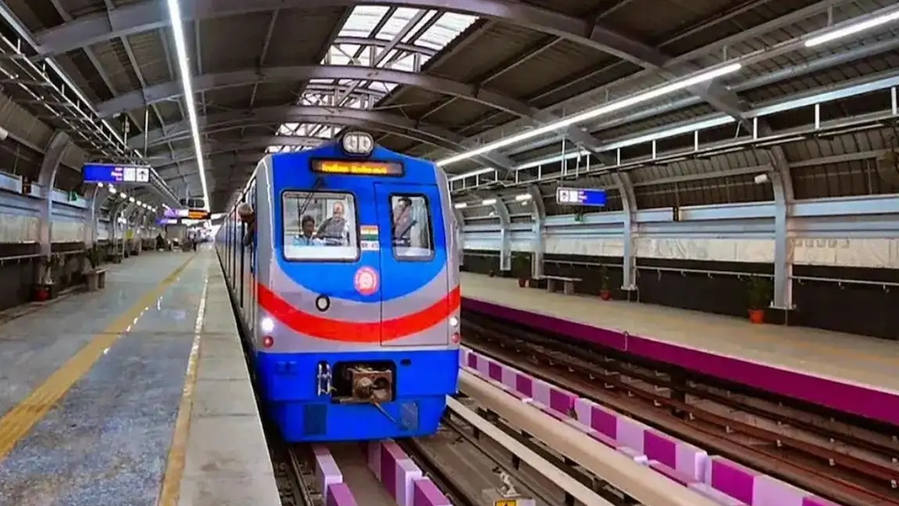 ইস্ট ওয়েস্ট মেট্রো ইস্ট ওয়েস্ট মেট্রো