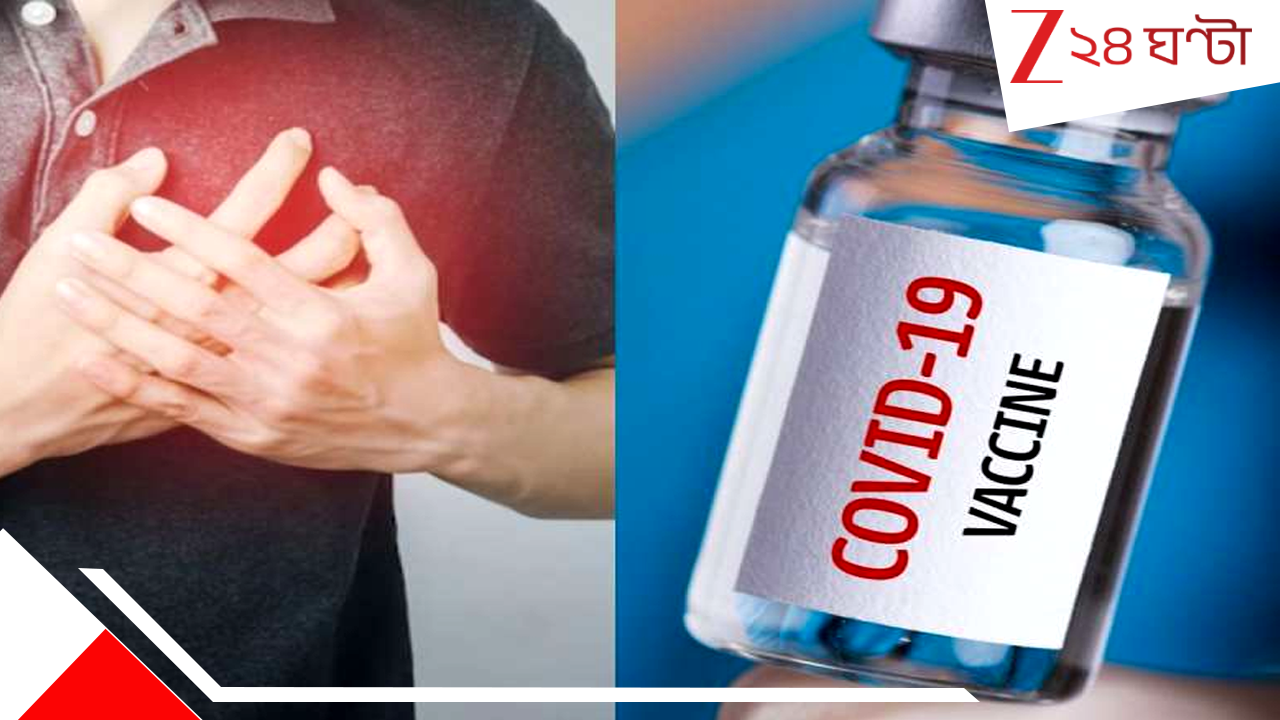 Side Effect of Covid: কোভিডের পর কম বয়সেই বুড়িয়ে যাচ্ছে শিরা-ধমনী,তাই এত হার্টঅ্যাটাক-স্ট্রোক! মেয়েরাই... Side Effect of Covid: কোভিডের পর কম বয়সেই বুড়িয়ে যাচ্ছে শিরা-ধমনী,তাই এত হার্টঅ্যাটাক-স্ট্রোক! মেয়েরাই...