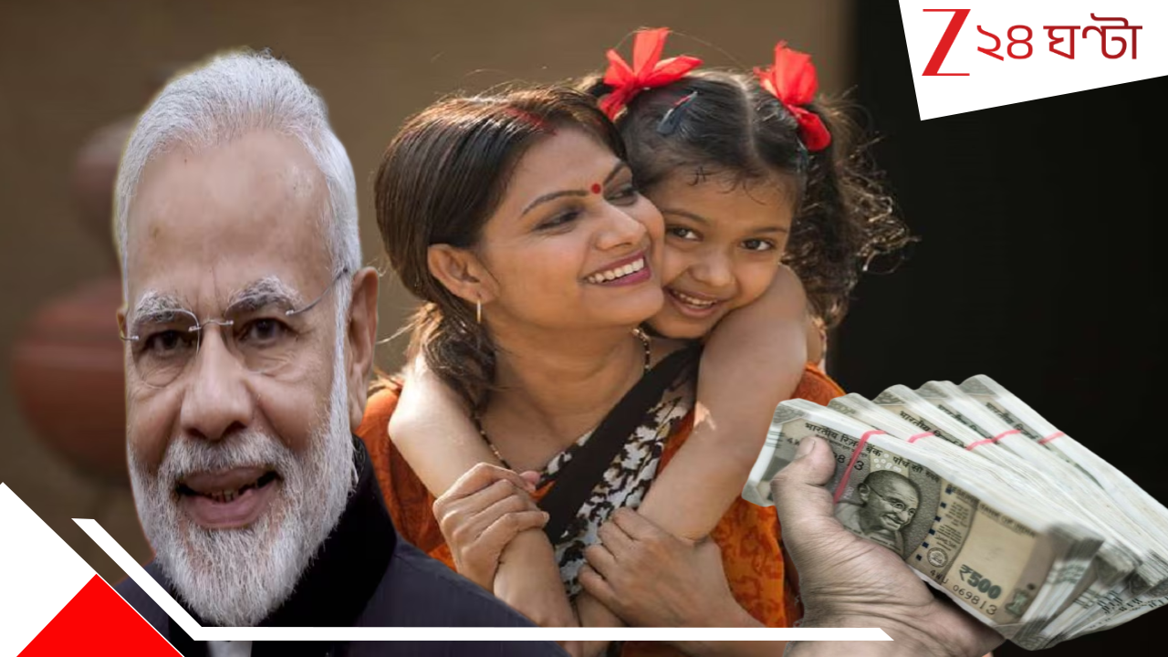 Sukanya Samriddhi Yojana Explained: অবিশ্বাস্য! রাখবেন মাত্র কয়েক হাজার পাবেন লক্ষ লক্ষ টাকা! সরকারের আশ্চর্য সমৃদ্ধি যোজনা... Sukanya Samriddhi Yojana Explained: অবিশ্বাস্য! রাখবেন মাত্র কয়েক হাজার পাবেন লক্ষ লক্ষ টাকা! সরকারের আশ্চর্য সমৃদ্ধি যোজনা...