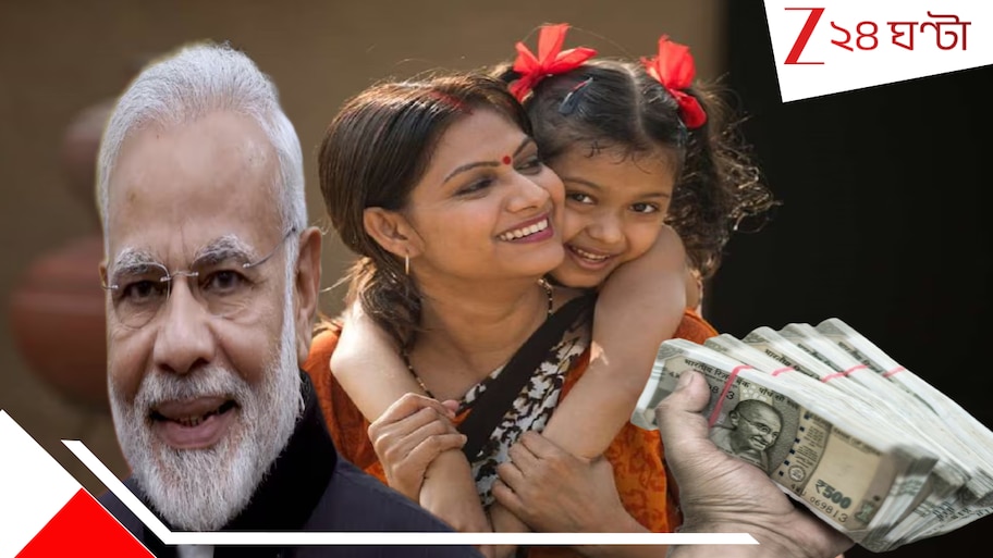 Sukanya Samriddhi Yojana Explained: অবিশ্বাস্য! রাখবেন মাত্র কয়েক হাজার পাবেন লক্ষ লক্ষ টাকা! সরকারের আশ্চর্য সমৃদ্ধি যোজনা...