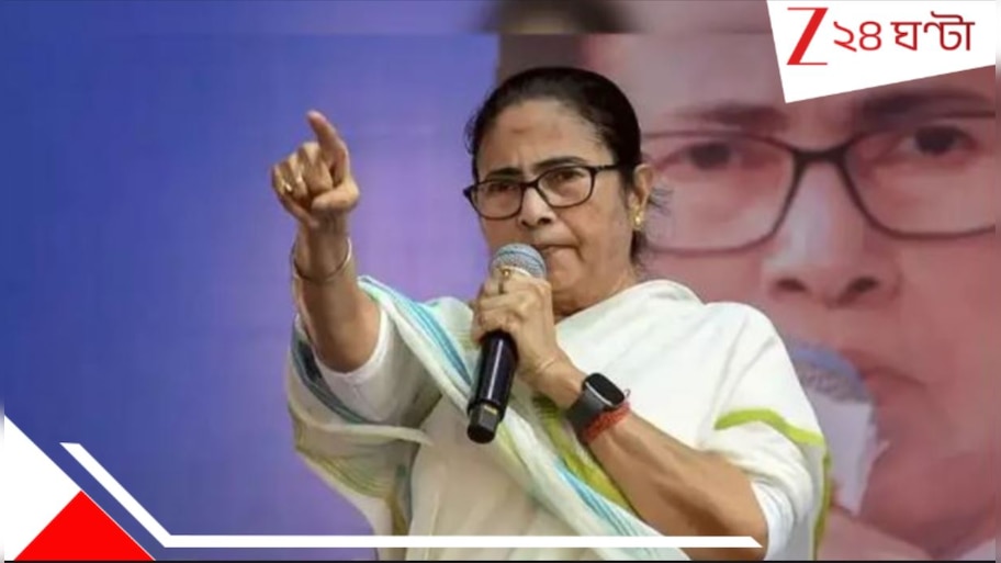 Mamata Banerjee: সংবিধানের মৌলিক কাঠামো ধসিয়ে প্রধানমন্ত্রী-স্বরাষ্ট্রমন্ত্রীর হাতেই  ক্ষমতা! বিলে সরব মমতা...