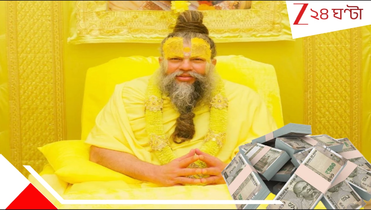 Premanand Maharaj: ‘মেইড সার্ভিস নয়, সন্তানকে নিজে সময় দিন’, ‘টাকা নয়’, আক্রার বাজারে এই জিনিসটিই সবচেয়ে দামি! বললেন প্রেমানন্দজি… Premanand Maharaj: ‘মেইড সার্ভিস নয়, সন্তানকে নিজে সময় দিন’, ‘টাকা নয়’, আক্রার বাজারে এই জিনিসটিই সবচেয়ে দামি! বললেন প্রেমানন্দজি…