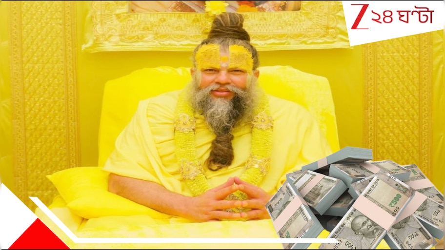 Premanand Maharaj: 'মেইড সার্ভিস নয়, সন্তানকে নিজে সময় দিন', 'টাকা নয়', আক্রার বাজারে এই জিনিসটিই সবচেয়ে দামি! বললেন প্রেমানন্দজি...