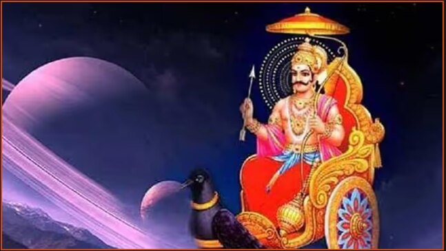 Shani Amavasya 2025