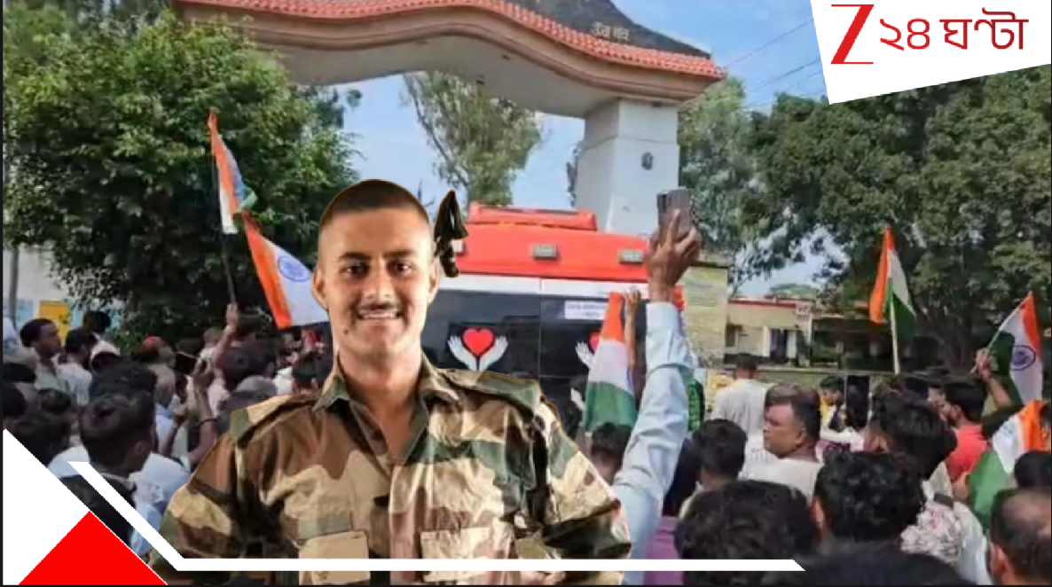 Agniveer Dies During Training: মাত্র ক'মাস আগে সেনাবাহিনীতে যোগ, প্রশিক্ষণের সময়ে দৌড়তে দৌড়তেই... অবিশ্বাস্য! Agniveer Dies During Training: মাত্র ক'মাস আগে সেনাবাহিনীতে যোগ, প্রশিক্ষণের সময়ে দৌড়তে দৌড়তেই... অবিশ্বাস্য!