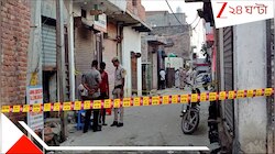 দিল্লির ভেজা মাটিতে রক্তের দাগ! ঘরের দরজা খুলতেই ছড়িয়ে ছিটিয়ে এলোমেলো ৩ দেহ...রজনী