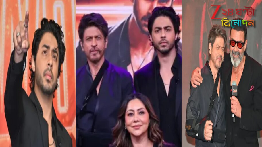 Shah Rukh Khan on Aryan Khan Show: 'মন্নতের CCTV ফুটেজই ইউটিউবে তুলে দেবে?' আরিয়ানের গল্প শুনে আঁতকে ওঠেন শাহরুখ...