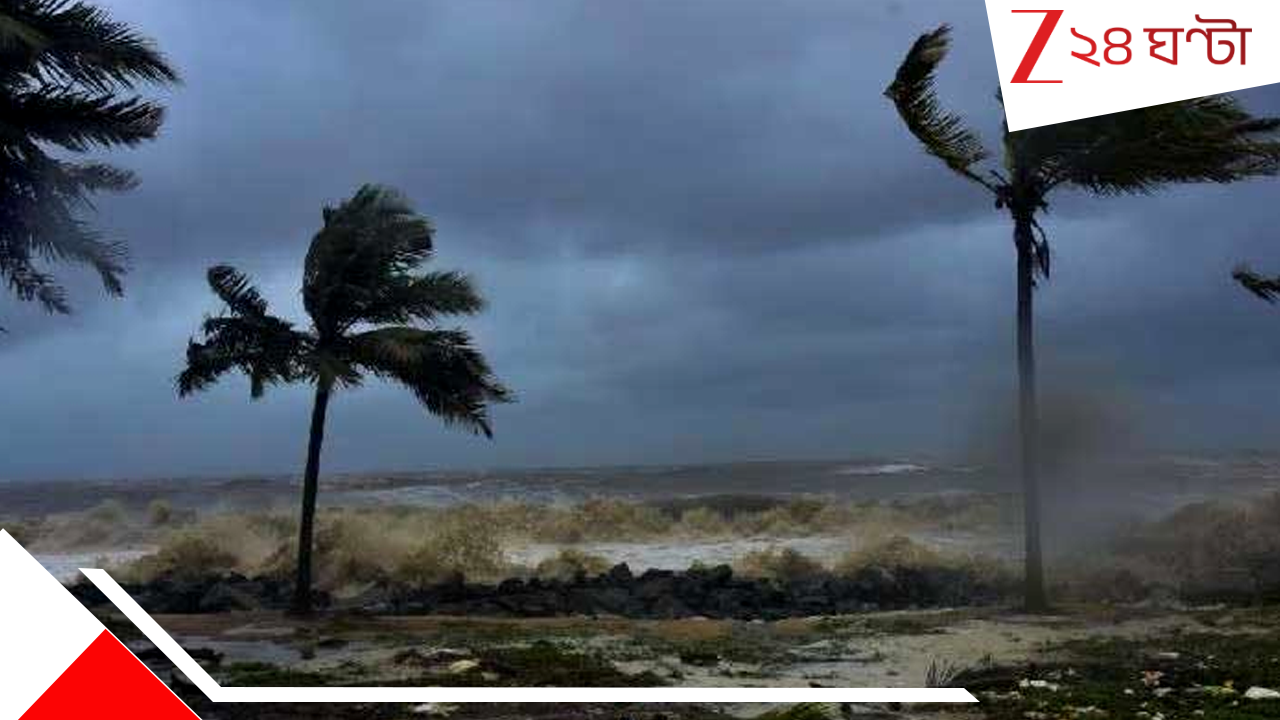 West Bengal Weather Update: দক্ষিণবঙ্গজুড়ে আজ থেকে ভারী বৃষ্টি, কাল আরও বাড়বে, দুর্যোগ চলবে টানা... West Bengal Weather Update: দক্ষিণবঙ্গজুড়ে আজ থেকে ভারী বৃষ্টি, কাল আরও বাড়বে, দুর্যোগ চলবে টানা...