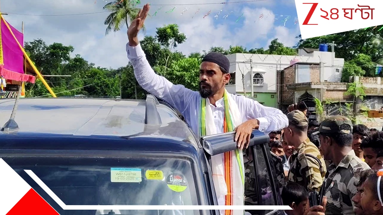 Nausad Siddique:আন্দোলনে নেমে গ্রেফতার নওশাদ, ভাইজানের মুক্তির দাবিতে আদালত চত্বরে তুমুল বিক্ষোভ আইএসএফের