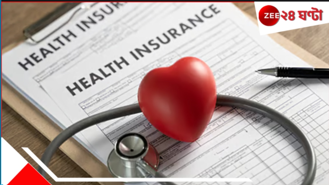 GST on Life and Health Insurance: বড় সিদ্ধান্ত! থাকবে না ১৮% GST! করমুক্ত হতে চলেছে জীবন এবং স্বাস্থ্য বিমা?