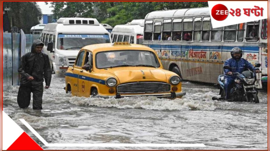 Kolkata Weather: আবার ভারী বৃষ্টি আসছে কলকাতায়, জলে ডুবে যেতে পারে শহর-শহরতলি...