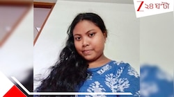 বিবাহিত হয়েও ২ বছর ধরে..পলিটেকনিকের ছাত্রীর রহস্যমৃত্যুতে নাটকীয় মোড়!প্রেমিকের দাবি